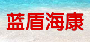 蓝盾海康