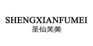 圣仙芙美