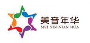 美音年华