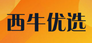 西牛优选