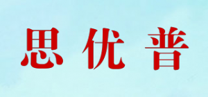 思优普