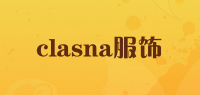 clasna服饰
