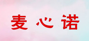 麦心诺
