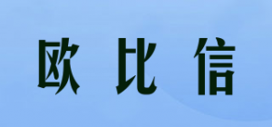 欧比信