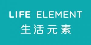 生活元素
