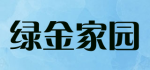 绿金家园