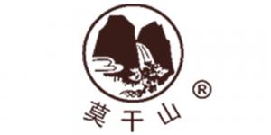 莫干山
