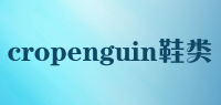 cropenguin鞋类