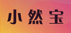 小然宝
