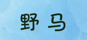 野马