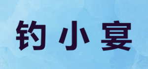 钓小宴