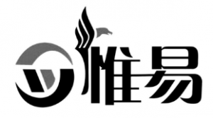 惟易