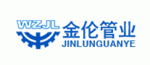 金伦