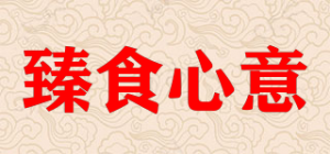 臻食心意