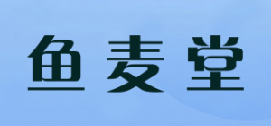 鱼麦堂