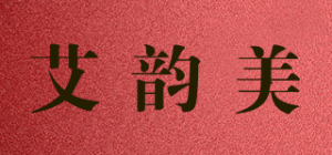 艾韵美