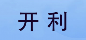 开利