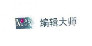 编辑大师