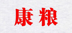 康粮