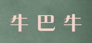 牛巴牛