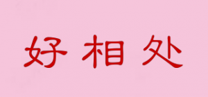 好相处