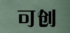 可创