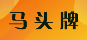 马头牌
