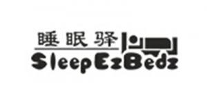睡眠易