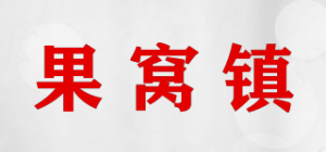 果窝镇