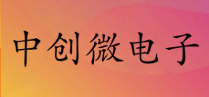 中创微电子
