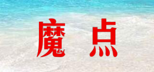 魔点