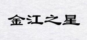 金江之星