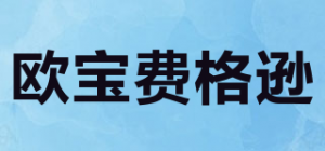 欧宝费格逊