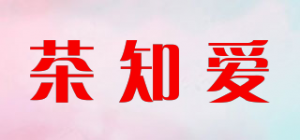 茶知爱