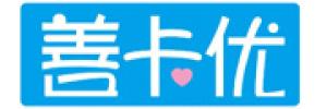 善卡优