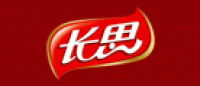 长思