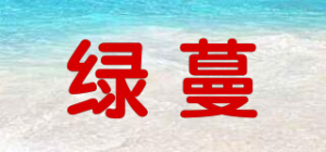 绿蔓