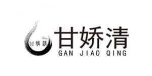 甘娇清