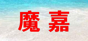魔嘉