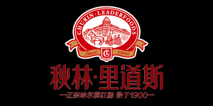 秋林·里道斯