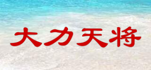 大力天将