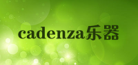 cadenza乐器