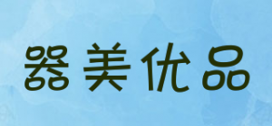 器美优品