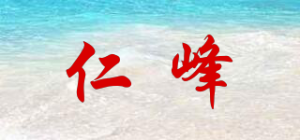仁峰