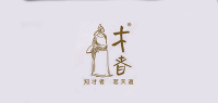 才者