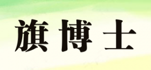 旗博士
