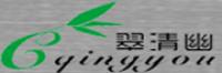 翠清幽