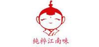 纯粹江南味