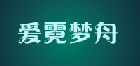 爱霓梦舟