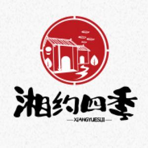 湘约四季